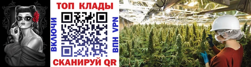 Наркошоп Урай ГАШ A PVP Меф NBOMe COCAIN Бошки Шишки Галлюциногенные грибы