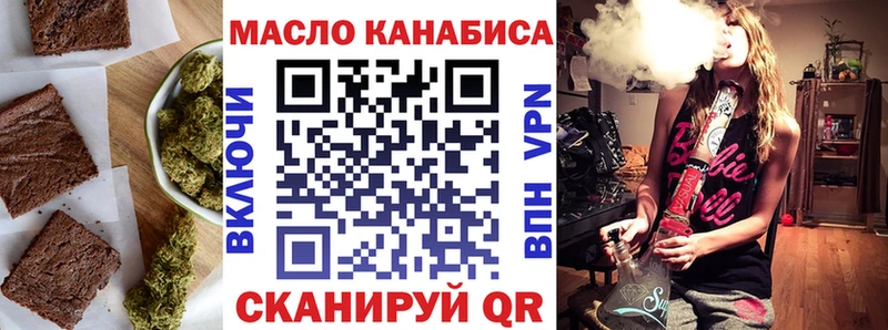 Cannafood конопля  Урай 