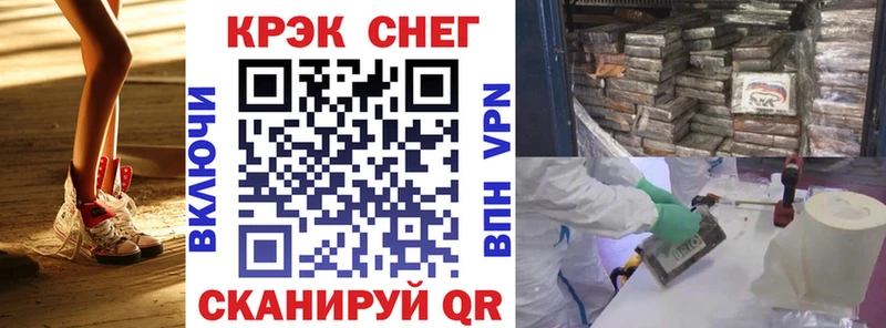 КОКАИН Перу дарк нет официальный сайт Урай