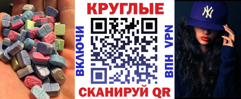 Экстази Дубай  гидра сайт  Урай 