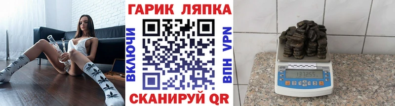 ГАШИШ VHQ  Урай 