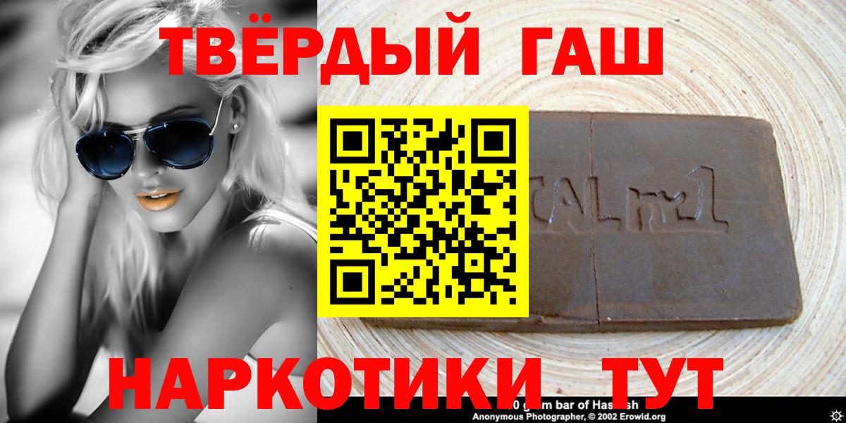Урай  ГАШИШ гашик  ГАШ  Вход с VPN 