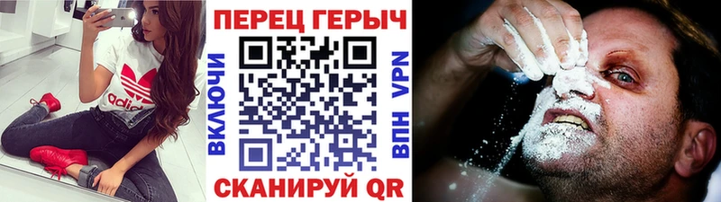 Героин герыч маркетплейс клад Урай цены наркотик