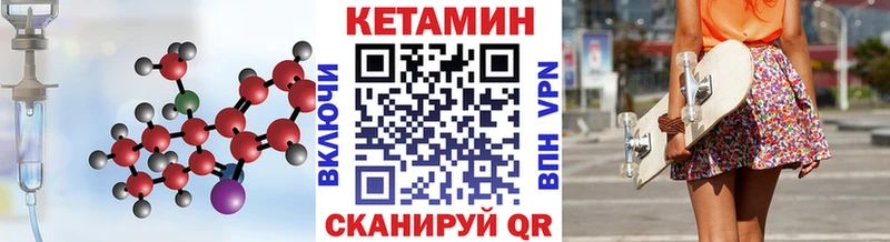 КЕТАМИН VHQ  где найти наркотики  MEGA маркетплейс  Урай 