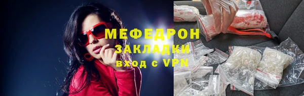 мет Алексеевка