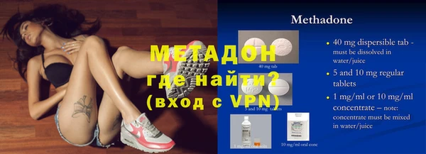 гидра Алзамай