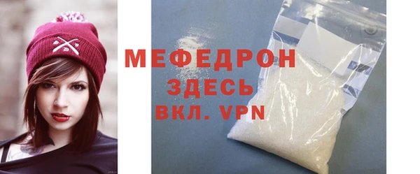мет Алексеевка
