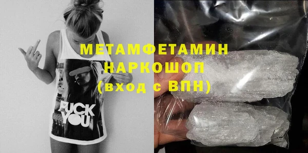 мет Алексеевка