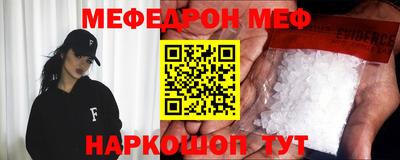 mdpv Пугачёв
