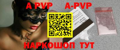 прущие грибы Пушкино