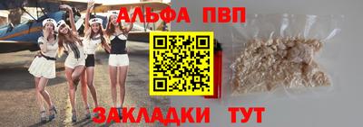 mdpv Пугачёв