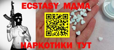 прущие грибы Пушкино