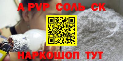 прущие грибы Пушкино