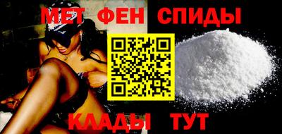 mdpv Пугачёв