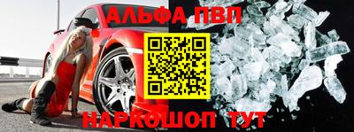 mdpv Пугачёв