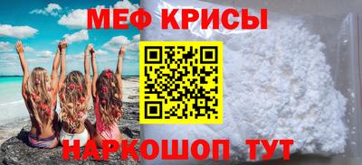 mdpv Пугачёв