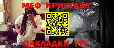 mdpv Пугачёв