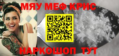 mdpv Пугачёв