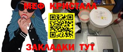 прущие грибы Пушкино