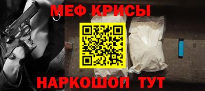 mdpv Пугачёв