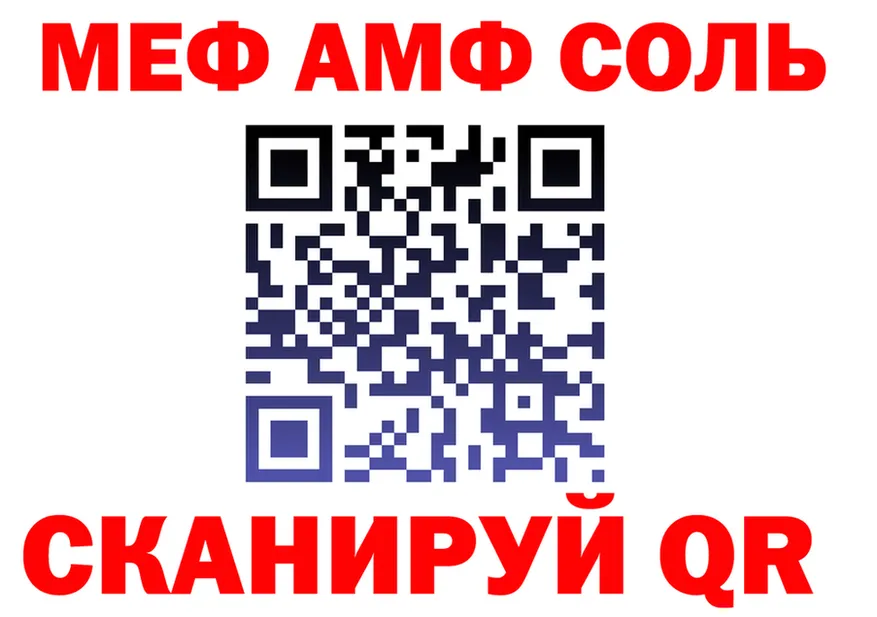 АМФ Premium зеркало площадка MEGA Урай