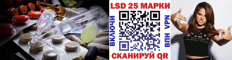 LSD-25 экстази кислота  купить   Урай 