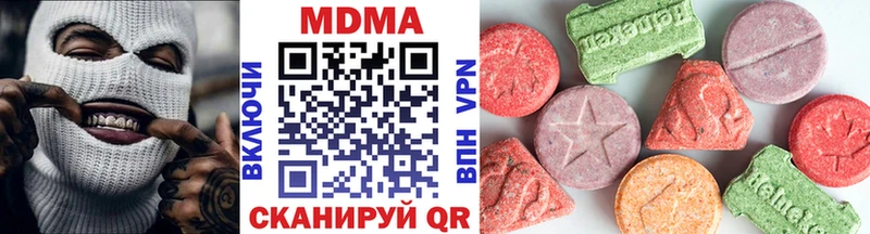 МДМА молли  Урай 