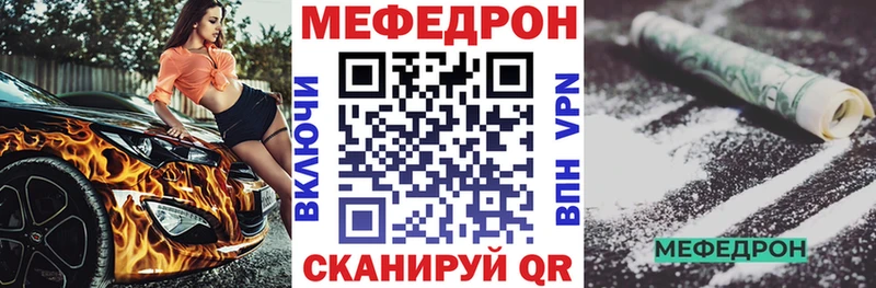 где купить наркоту  Урай  МЯУ-МЯУ mephedrone 