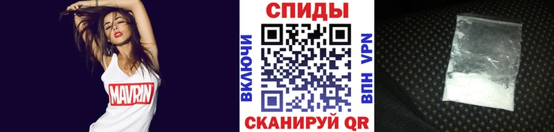 МЕТАМФЕТАМИН мет  где продают наркотики  гидра сайт  Урай 