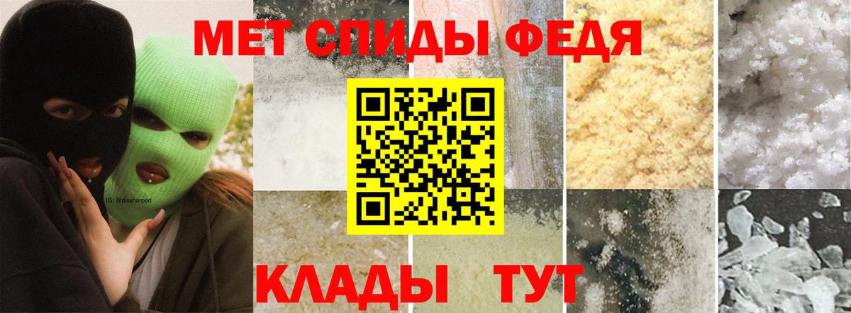 Первитин Декстрометамфетамин 99.9%  Вход с VPN  Первитин  Урай 