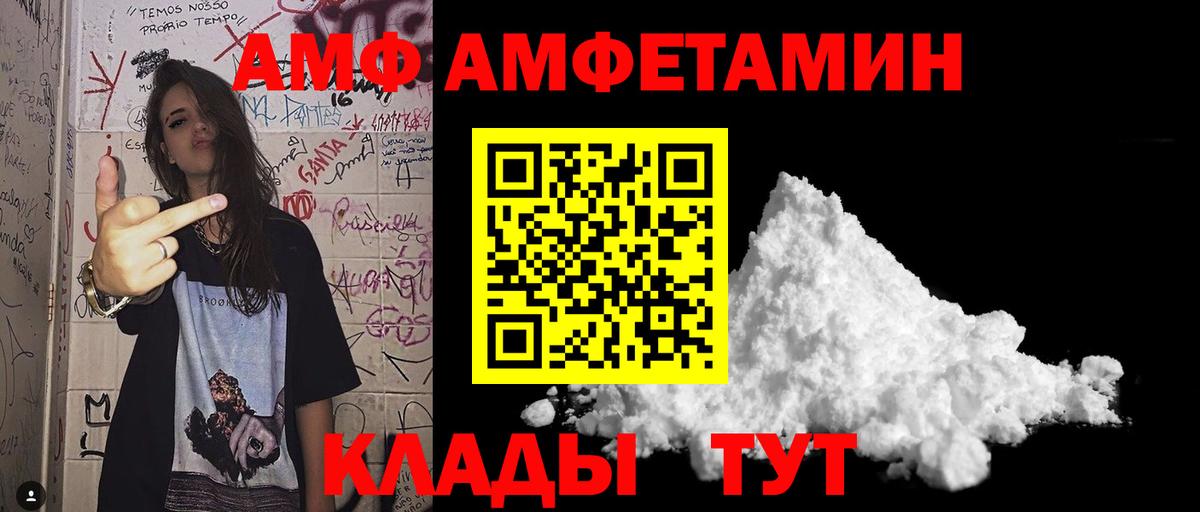 Первитин витя Урай