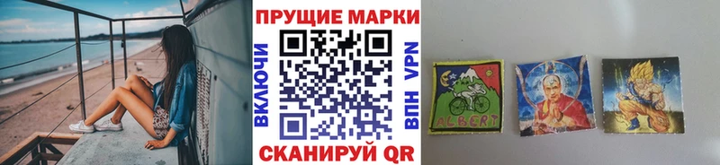 купить   Урай  Марки 25I-NBOMe 1,8мг 