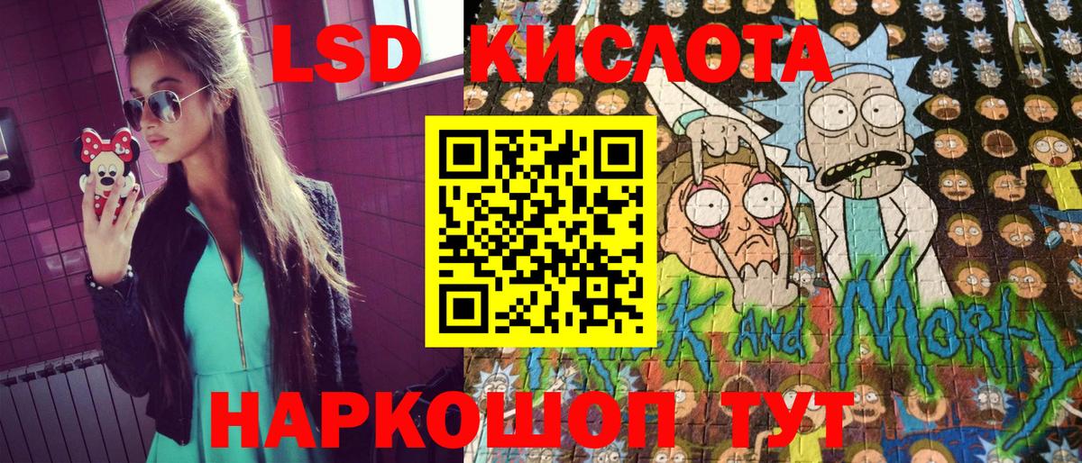 Марки NBOMe 1500мкг  Вход с VPN  Урай 
