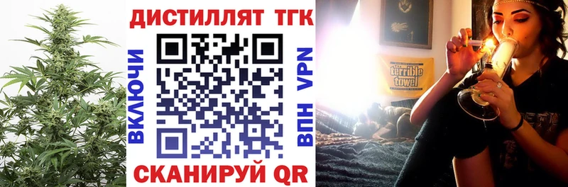 ТГК Wax  Урай 
