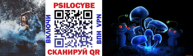 продажа наркотиков  Урай  Псилоцибиновые грибы мухоморы 