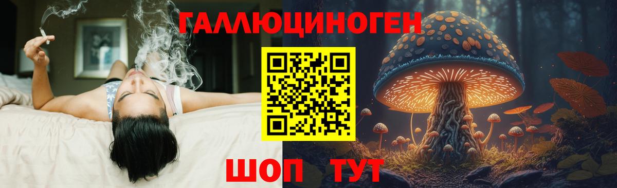 где можно купить наркотик  Псилоцибиновые грибы мицелий  Вход с VPN  Галлюциногенные грибы Cubensis  Урай 