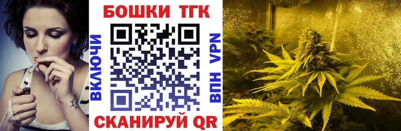 Марихуана тримм  Урай 