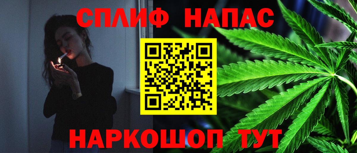 Каннабис тримм  Шишки марихуана индика  Каннабис индика  Вход с VPN  Урай  Канабис семена 
